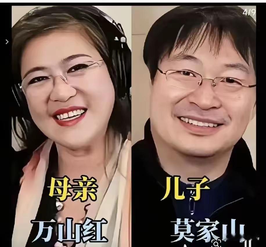 王铎：万山红的儿子很像她，做什么职业的？不会也是唱歌的吧？