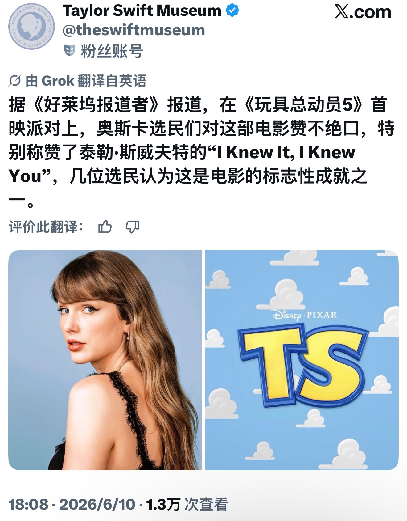 真的奶的好吓人…. 