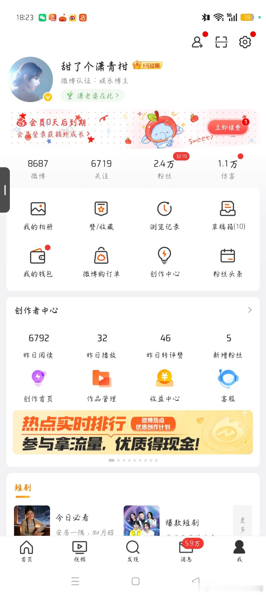 俺需要月潇丝 都回[手指比心][手指比心][爱慕][爱慕][爱慕]帮忙kk ​​