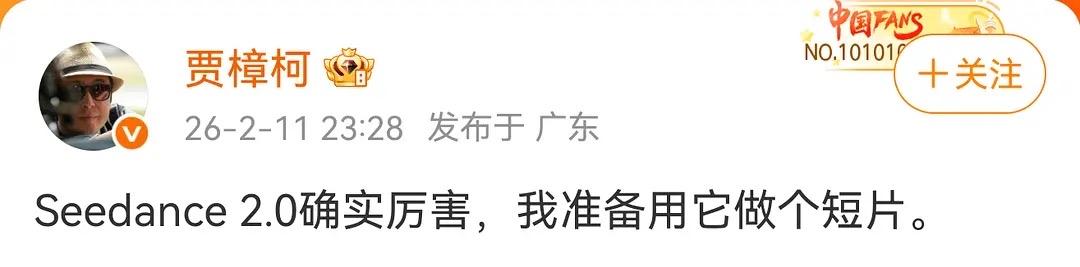 演员们该慌了，贾樟柯决定用AI做个短片了，谁能想到演员在未来也会被AI影响。
