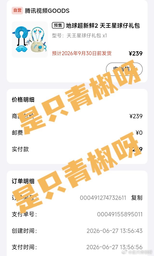 刘宇宁 🌏摩登兄弟 继续下单，这下我是不是就有两个挂包了🤔那就挂出来一个，剩