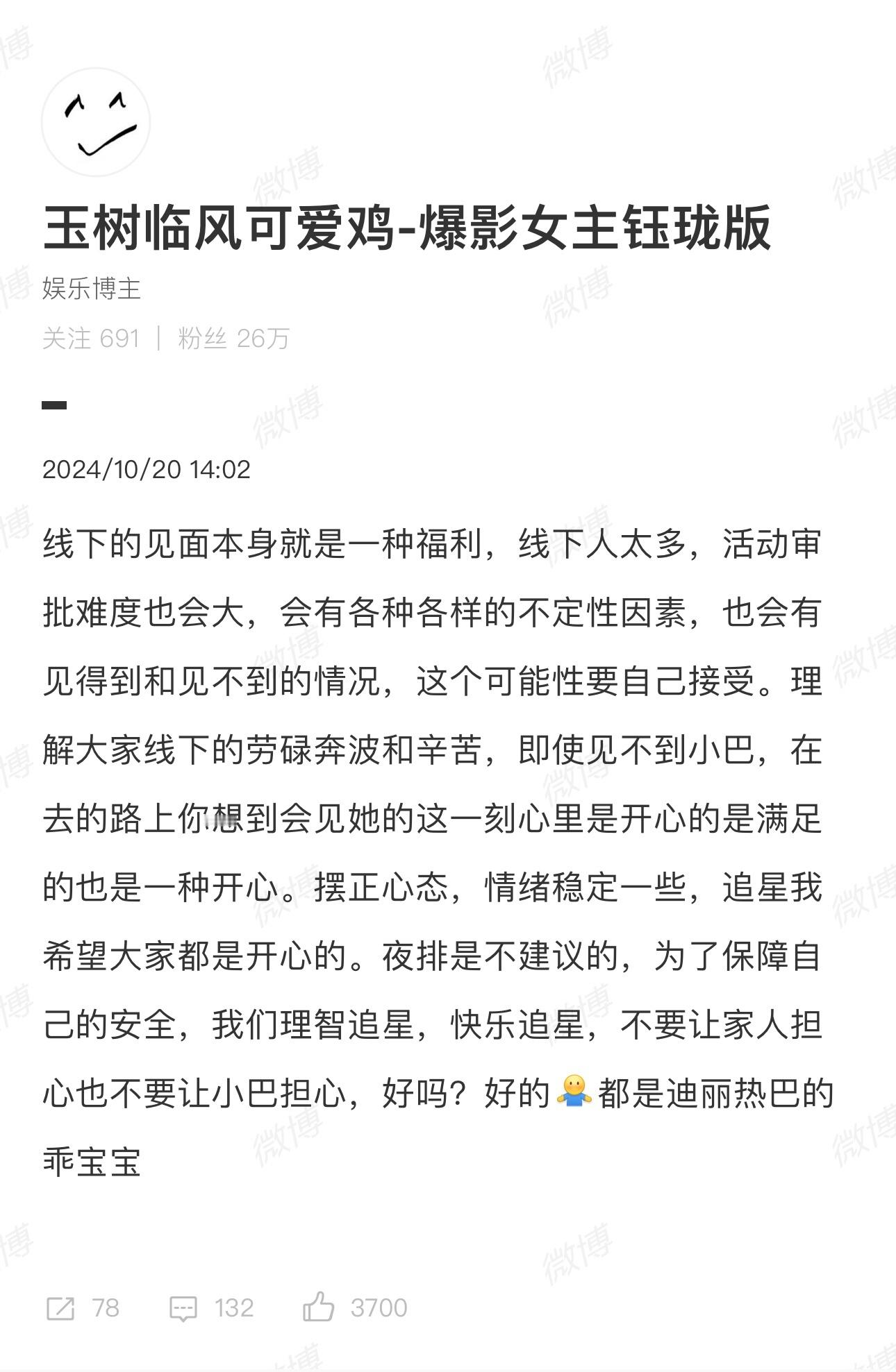分享图片 
