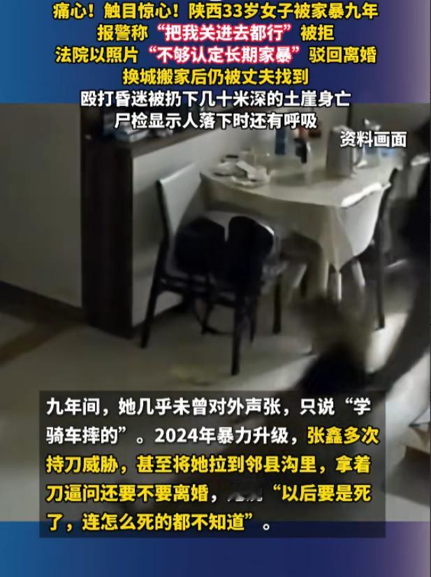 “丧心病狂！” 6月29日报道，陕西，一女子身材娇小，长得也好看，但她的丈夫非常