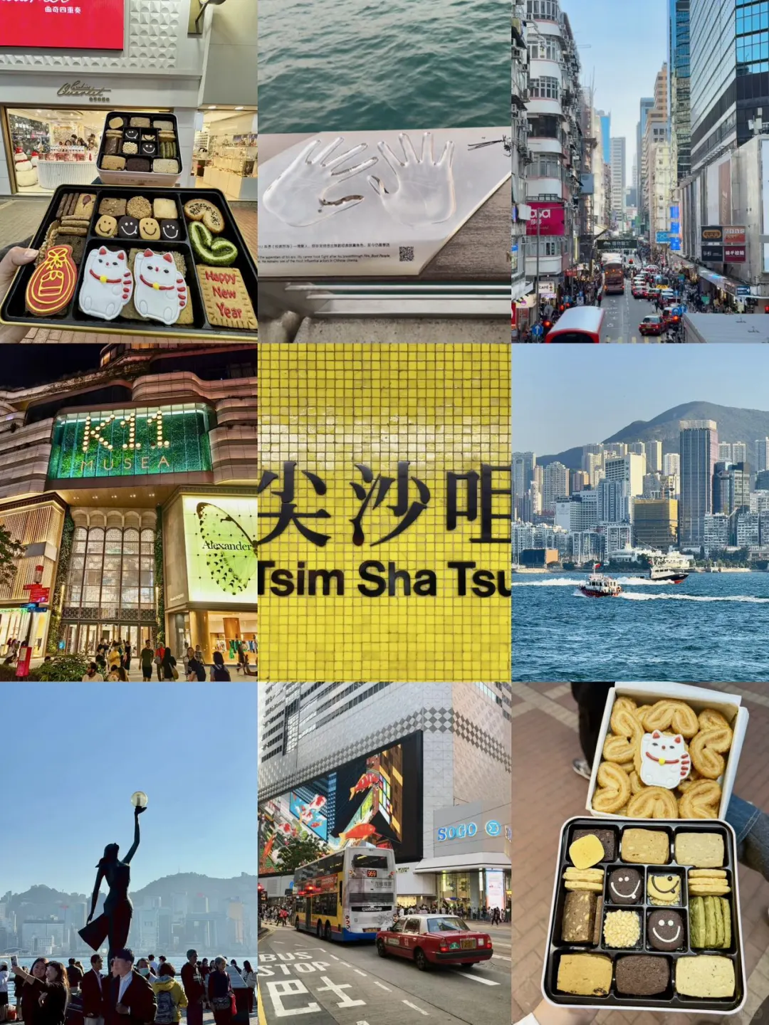 🇭🇰香港春节尖沙咀打卡一日Citywalk！！