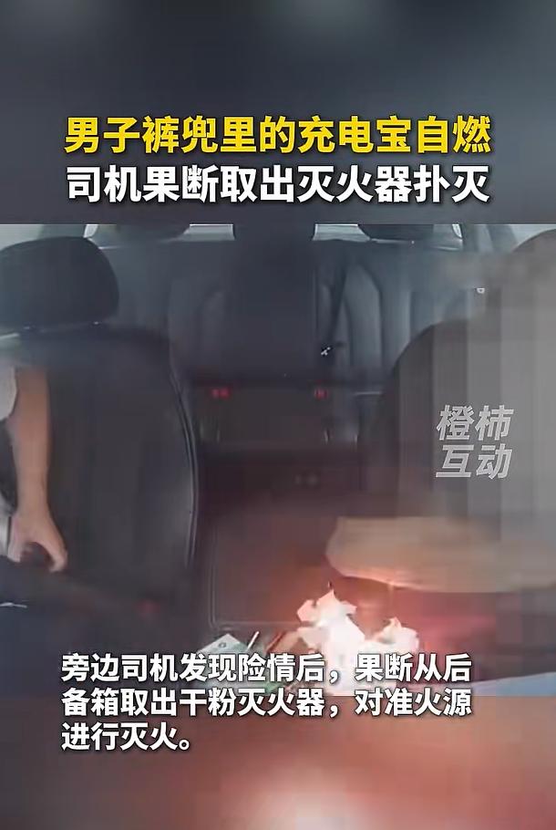 2026 年 8 月 23 日，大河报豫视频报道，深圳福田路面出现一起车辆上的突