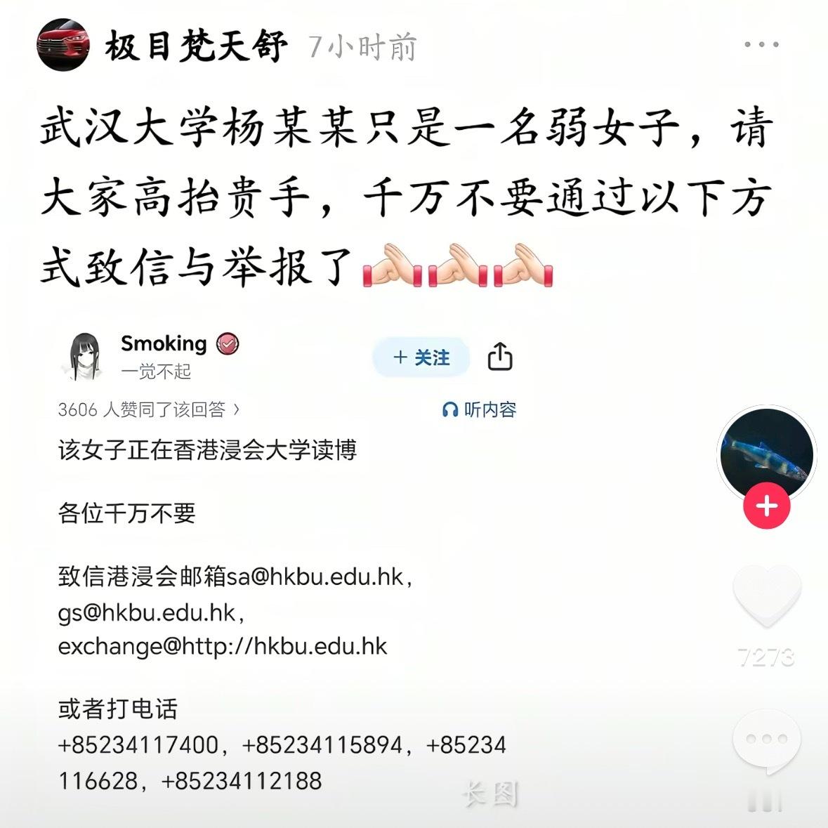 社会会把娃教育好的。 ​​​
