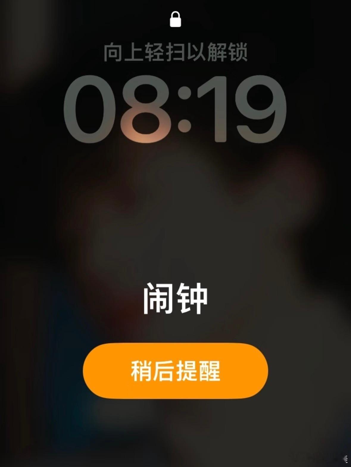 每天手速最快的时候