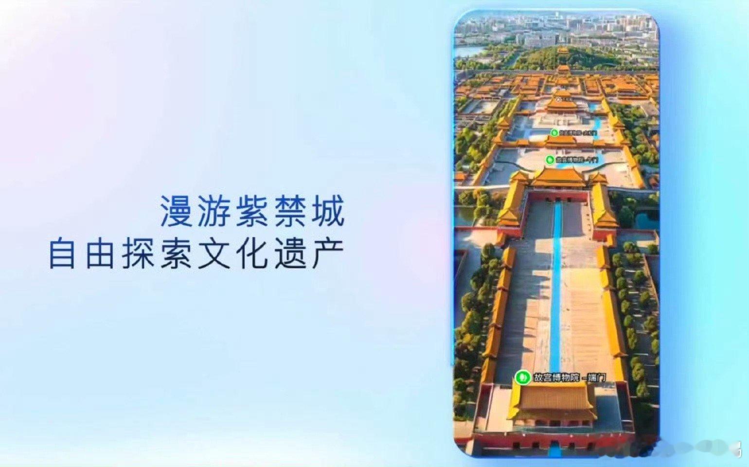 故宫600年首次开放空中视角 谁懂啊！一直想去故宫但总没凑上时间，这下可算圆梦了