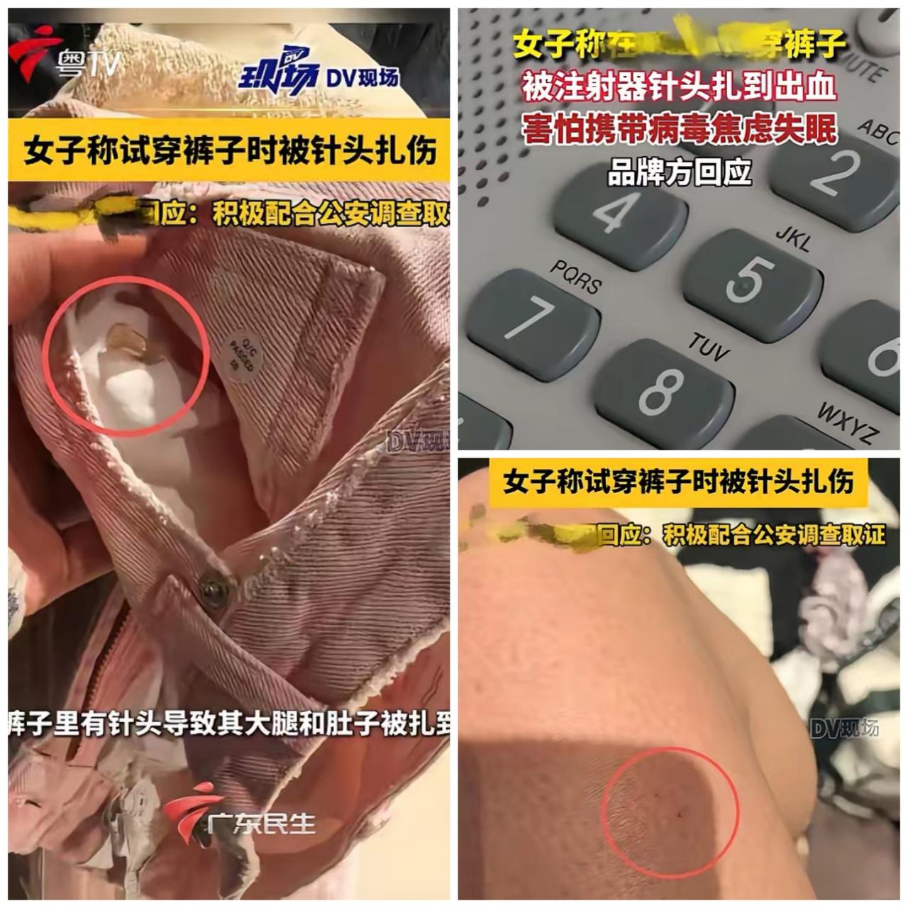 严查到底！试条裤子差点吓出病，这种店真的太不负责任了！谁能想到，安安稳稳去买条裤