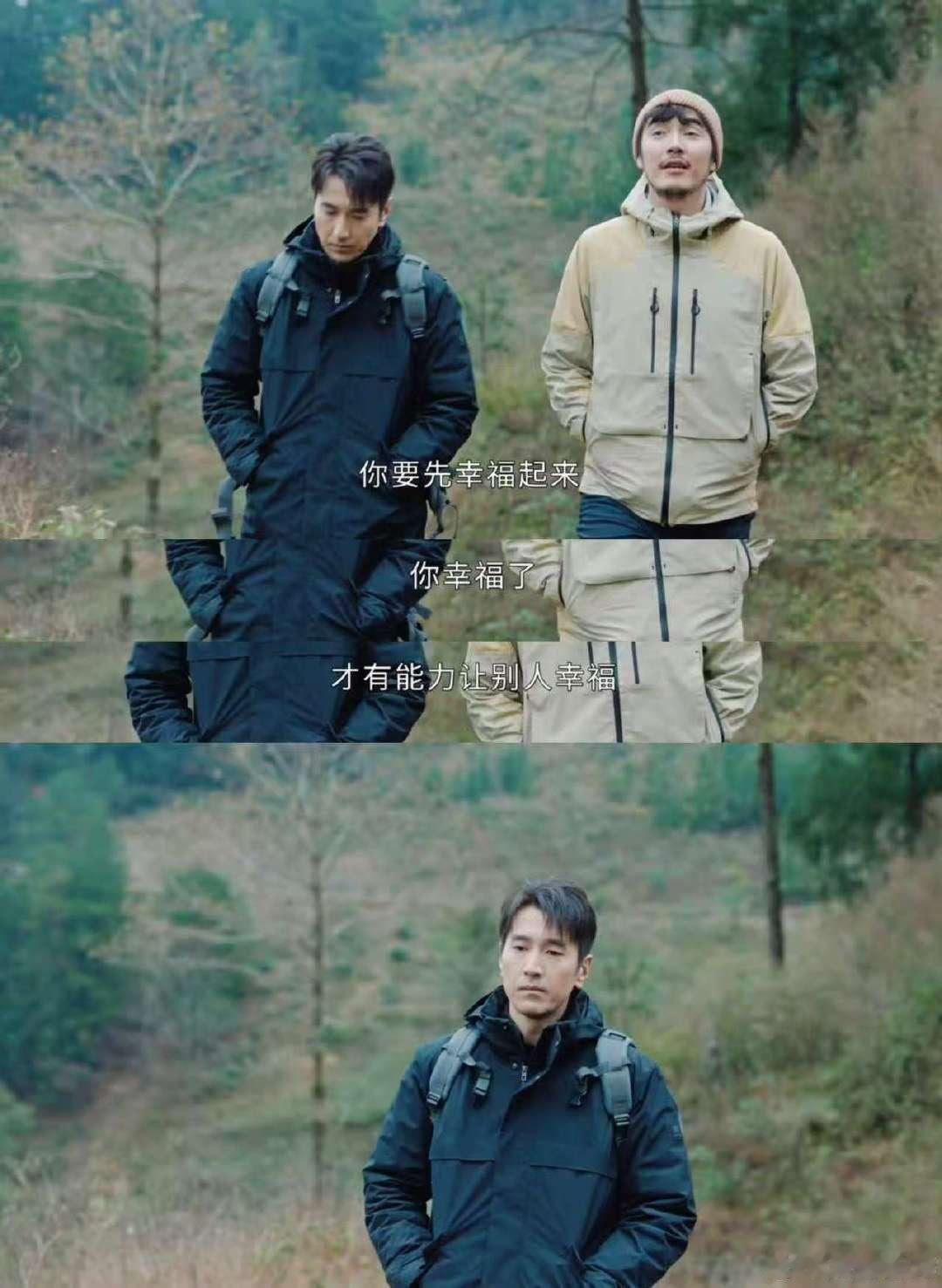 赵又廷憋了21集才学会爱你老己 赵又廷把姜家齐演得超有层次！21集才领悟爱己真谛