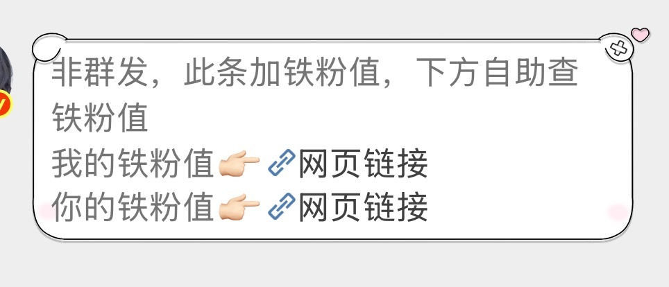 这种养铁怎么发啊 