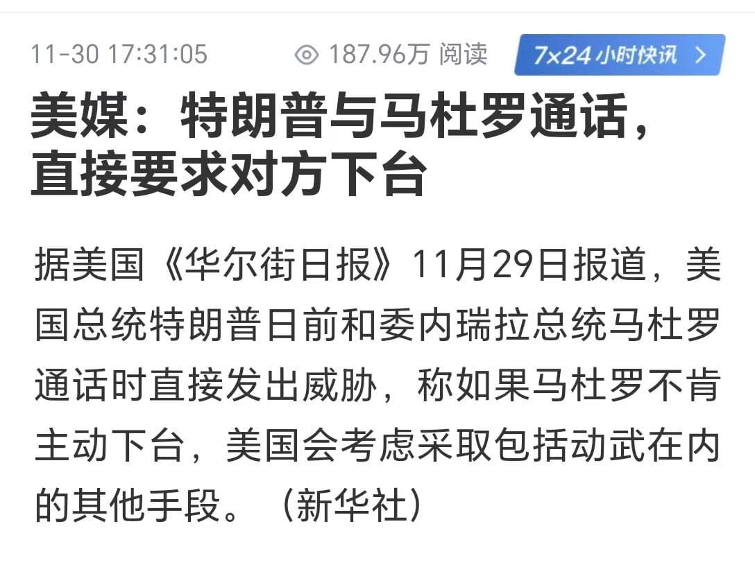 老黄毛又在整活了？这货就没一天老实的，今天叫嚣着要弄这个，明天又蹦跶着要搞那个！