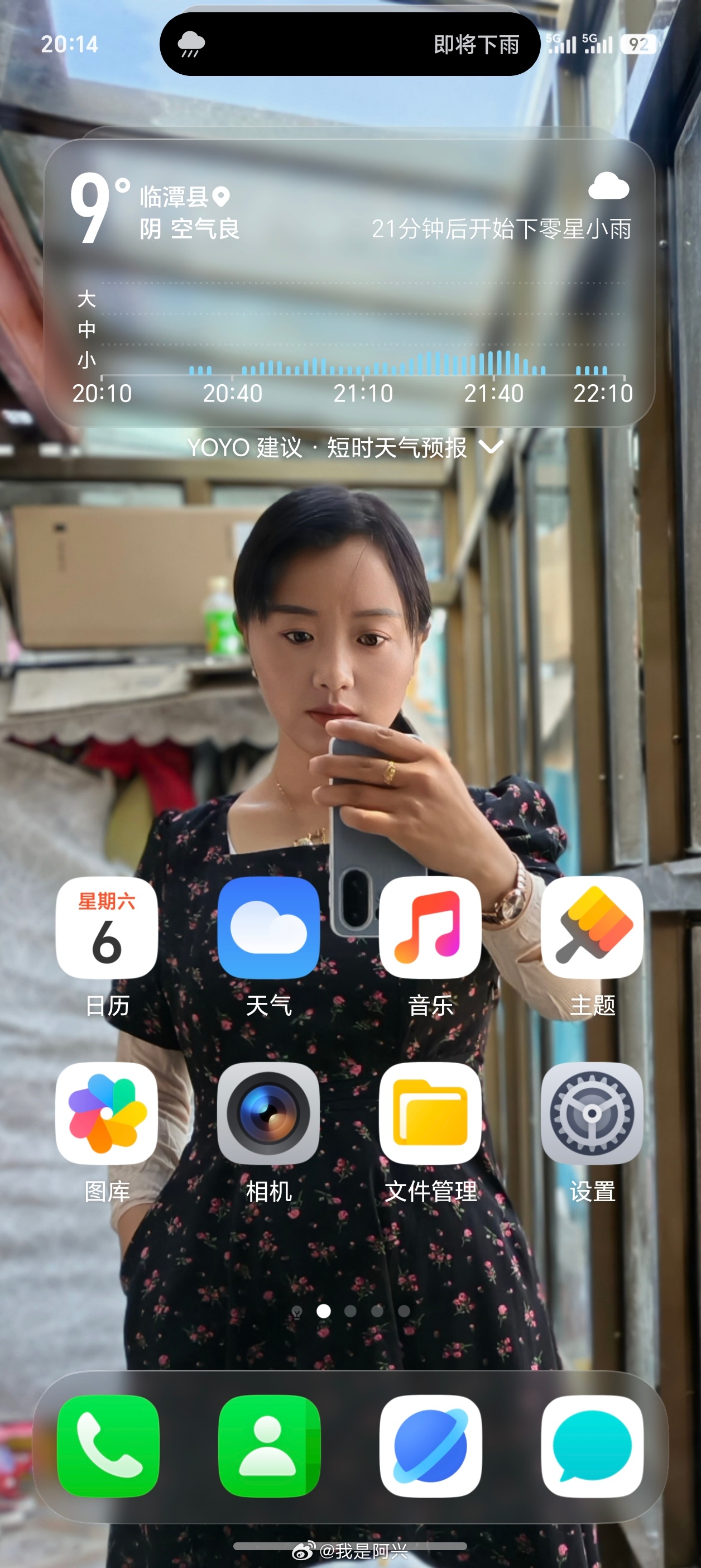 这就是我舍不得换这台手机的原因之一。 