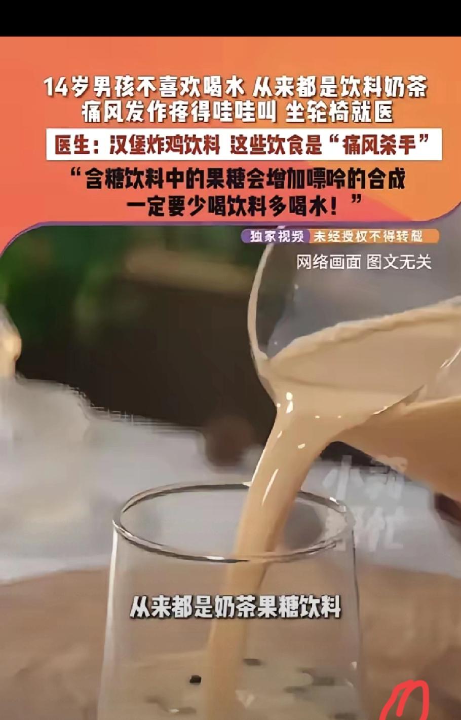 无底线的纵容，从来不是疼爱而是伤害。14岁的孩子常年以饮料代水、沉迷快餐，最终痛