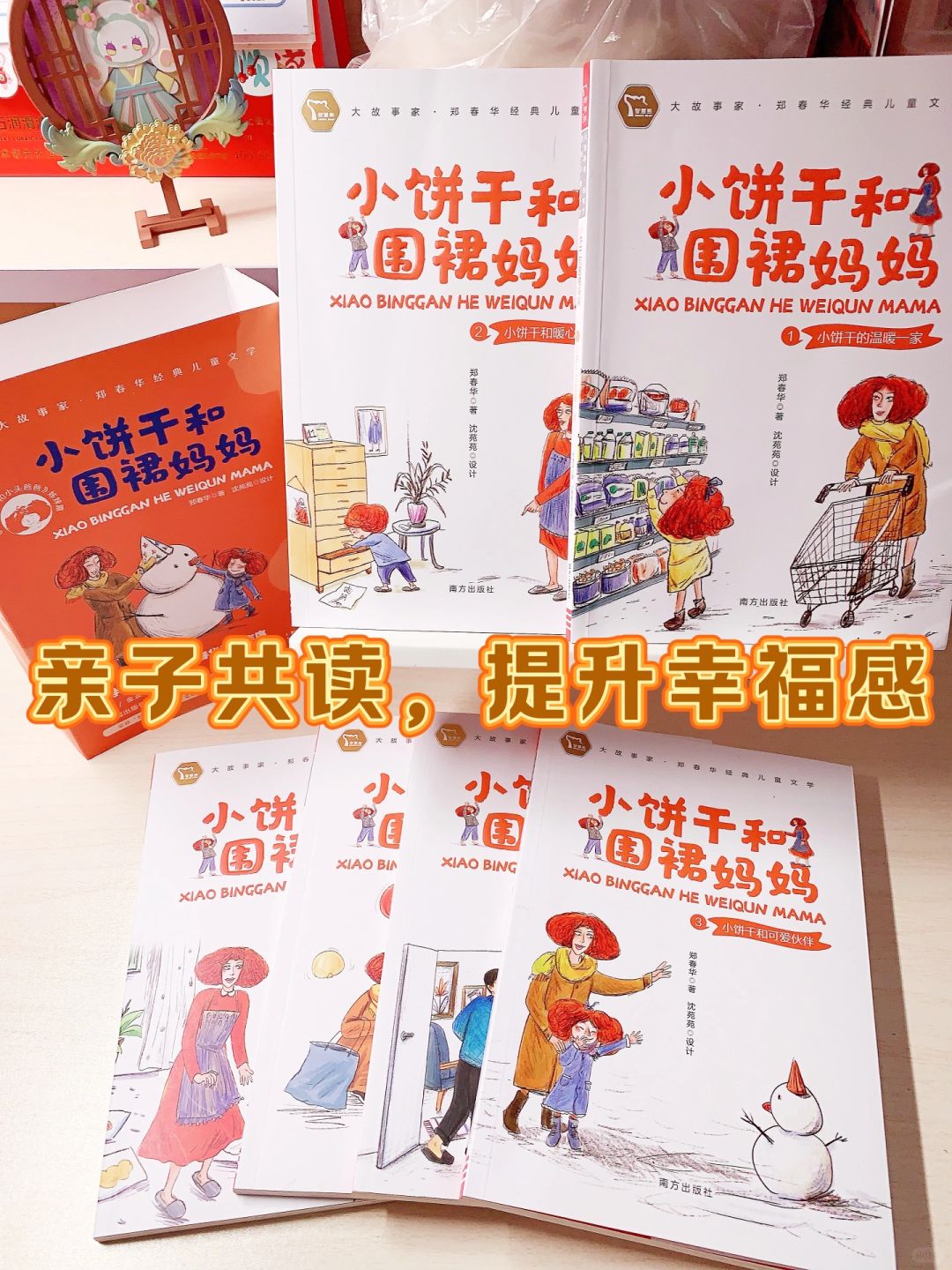 挖到宝了，原来共读一本书，可以给孩子幸福感