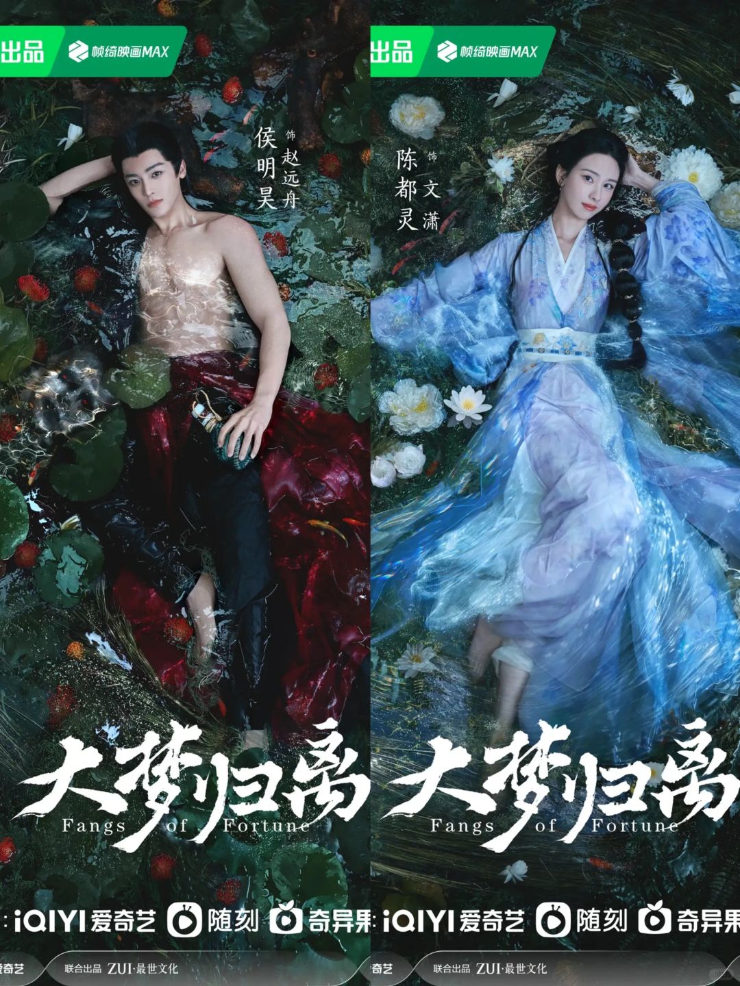 郭敬明虽然有许多问题，但在对待自己作品的美学这一点上绝不含糊。单单从海报上就能看...