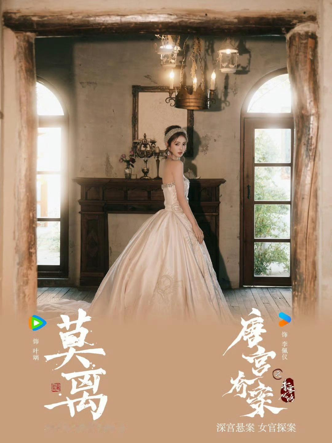 白鹿碰了张凌赫头发他当场就变脸了天呐，他们两个二搭了吗，一整个就是期待住了！ 