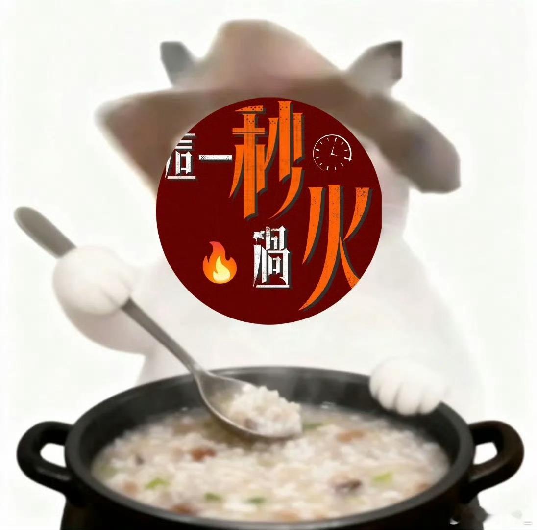 这剧是打算把观众CPU干烧吗？🤯追《这一秒过火》追到怀疑人生，本来以为是霸总甜