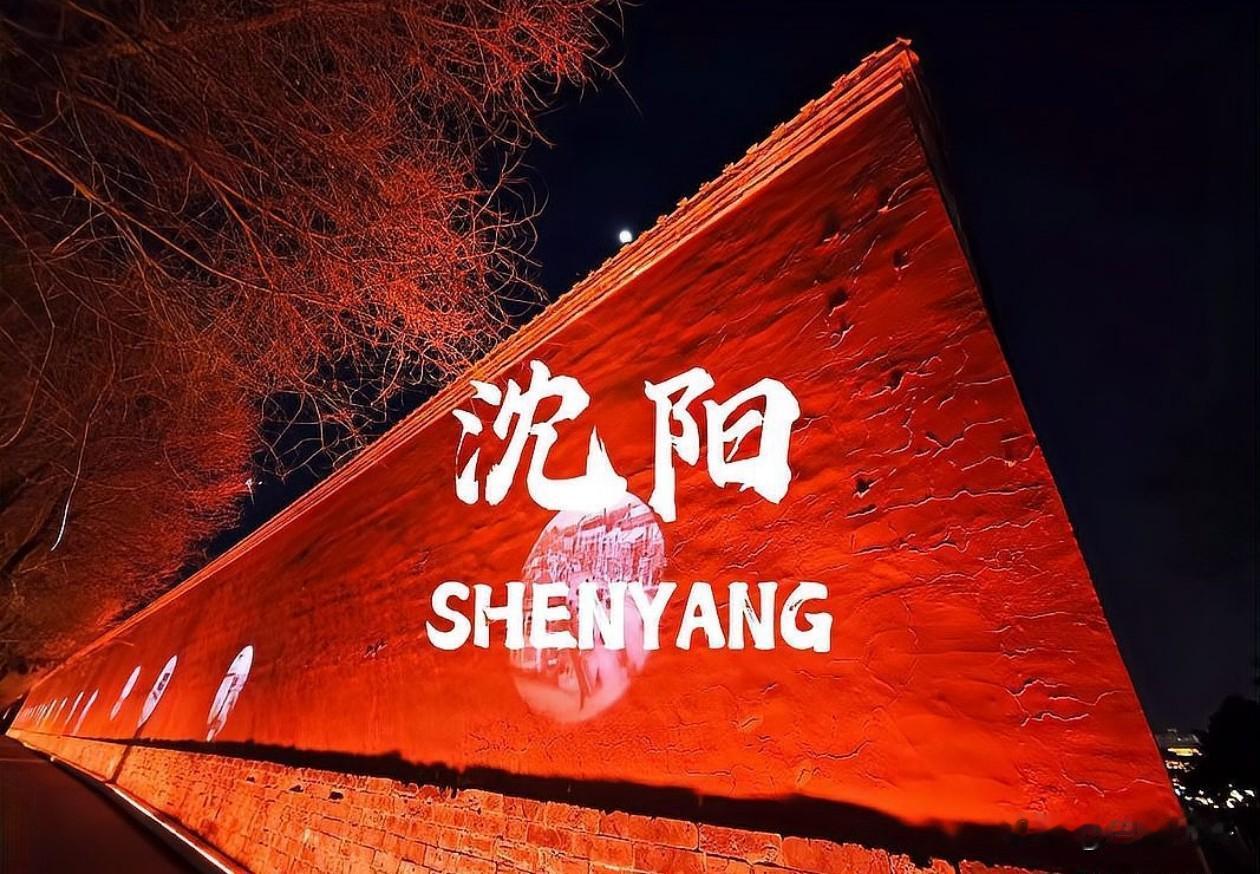 东北能否诞生首个万亿GDP城市？大连与沈阳的较量或将决定答案。
近年来，东北地区