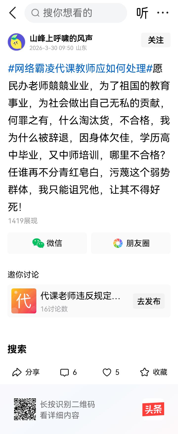 估计你也没有什么罪，还“何罪之有”，你这不是此地无银三百两吗？如果是你真有罪，早