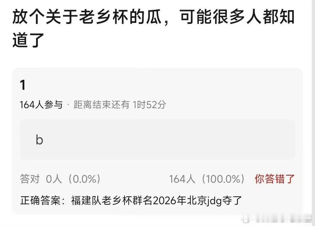 有意思吗？ 