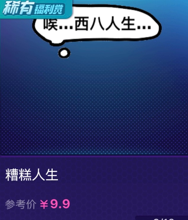 SSR交换站  各多少 