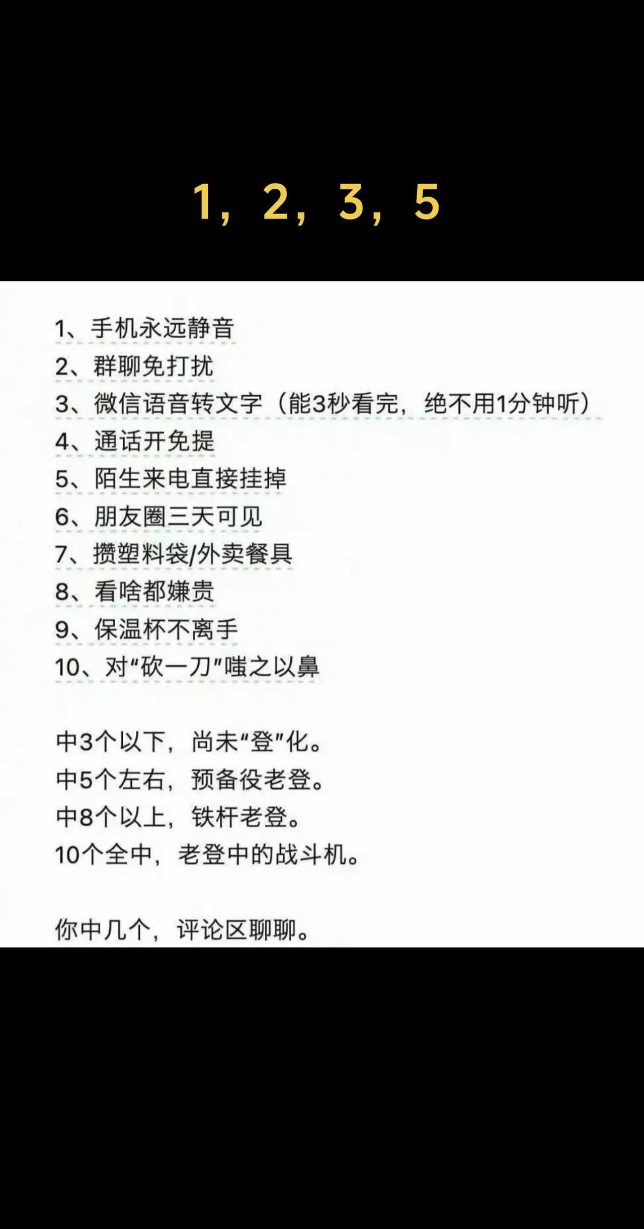 1235预备役