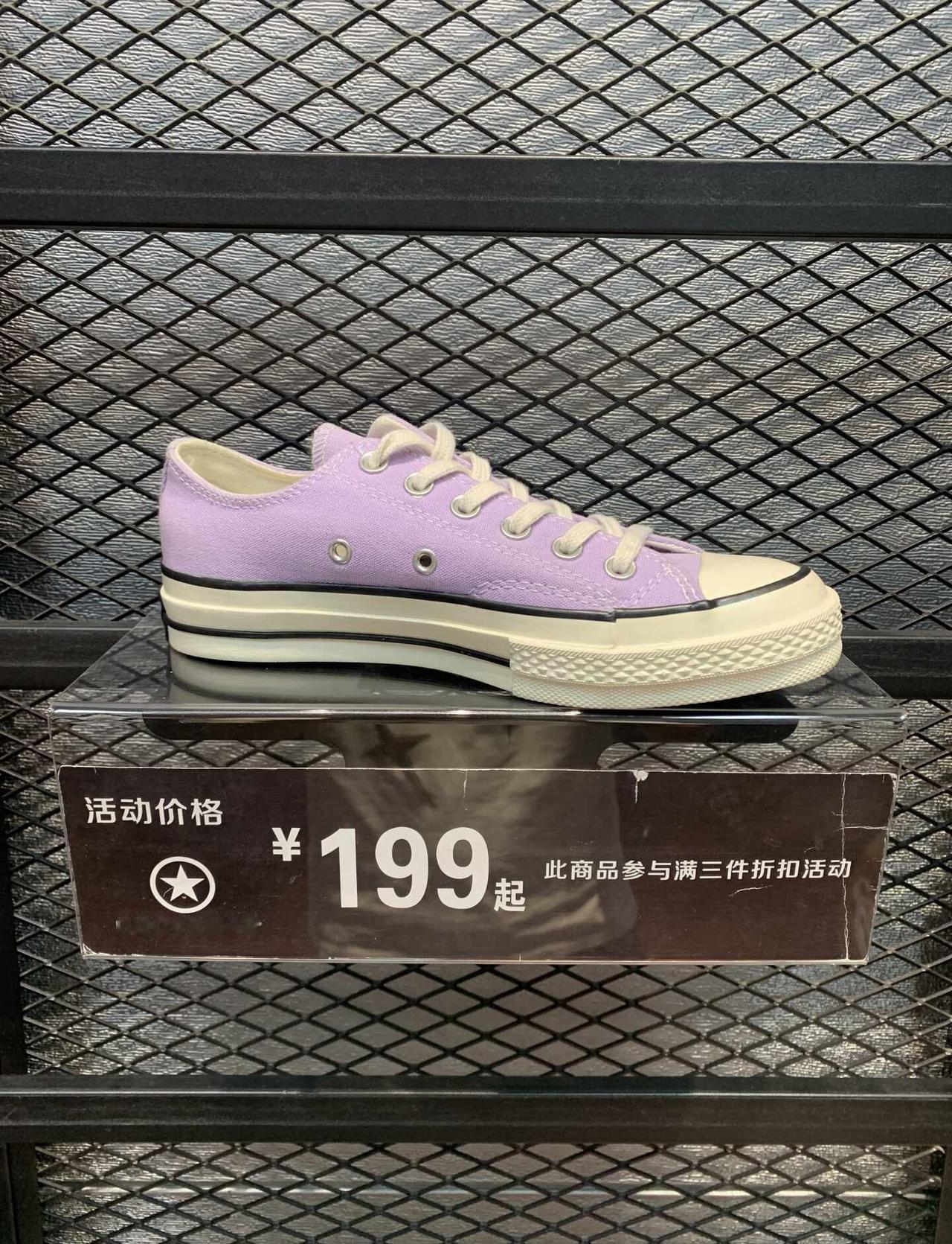 199💰的粉匡1970s值不值
个人试穿脚感良好 不挤脚
尺码偏大 需要买小一