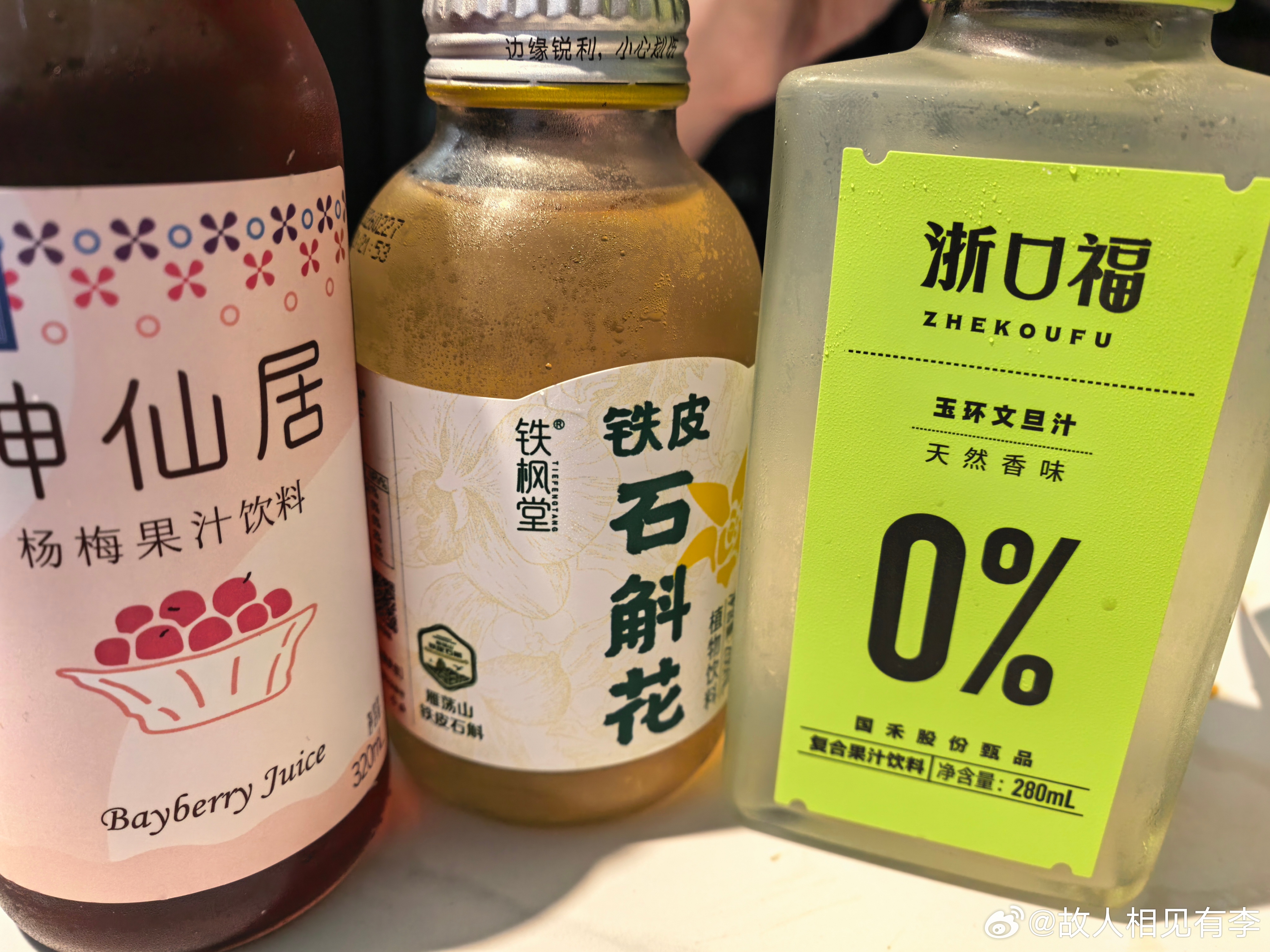 点兵点将～你们最喜欢喝哪个？38度高温天气，冰冰凉凉来一瓶，惬意～ 
