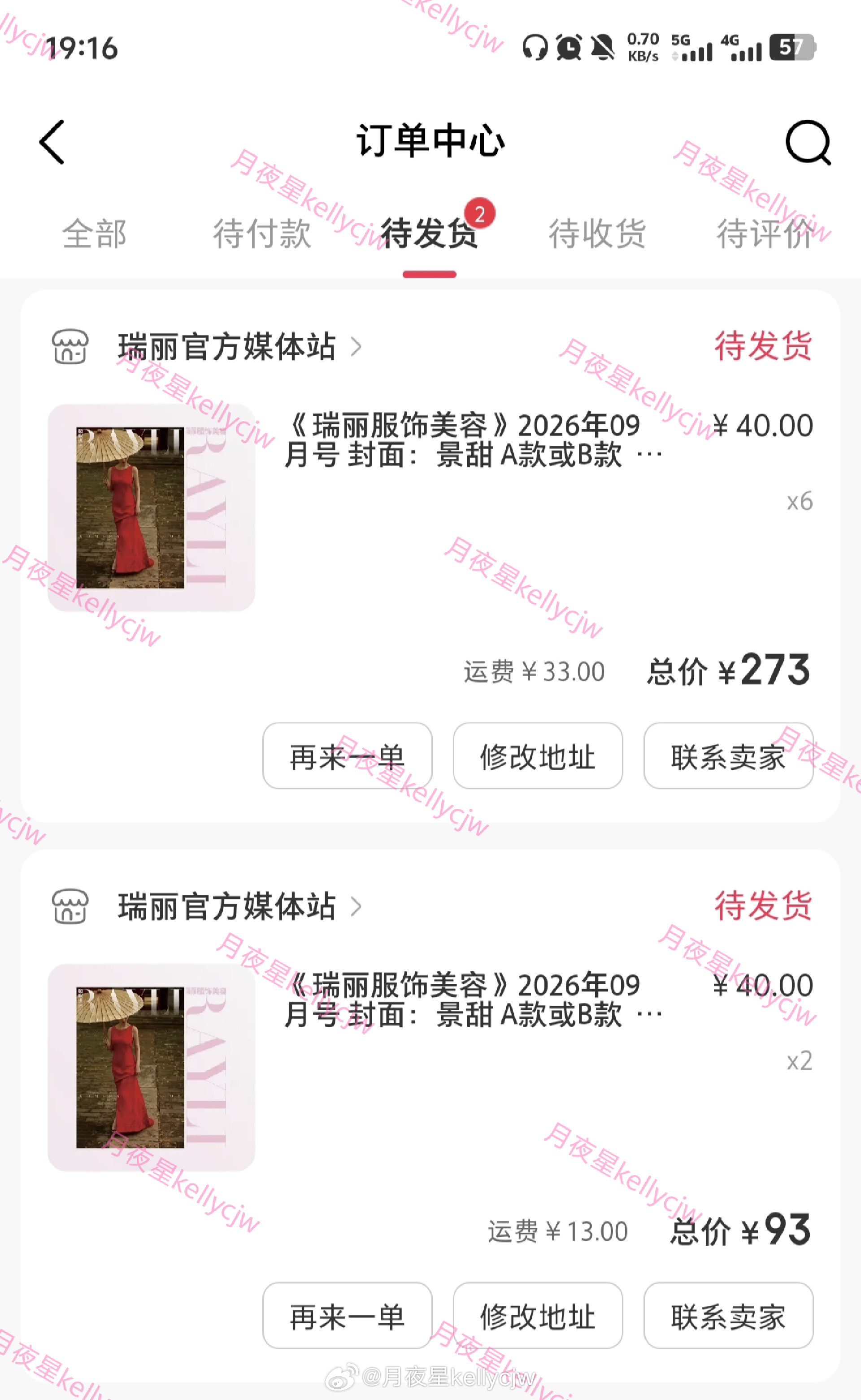 景甜[超话]   ｜ 景甜你是真的很不错  ｜ 景甜再冲一下[赢牛奶][打cal
