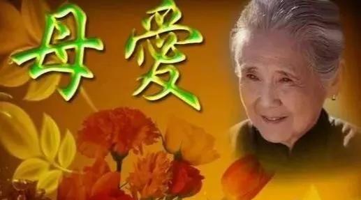 【世上只有妈妈好】
这个世界上唯一不会抛弃你的人
你记住了只有一个人
她不会抛弃