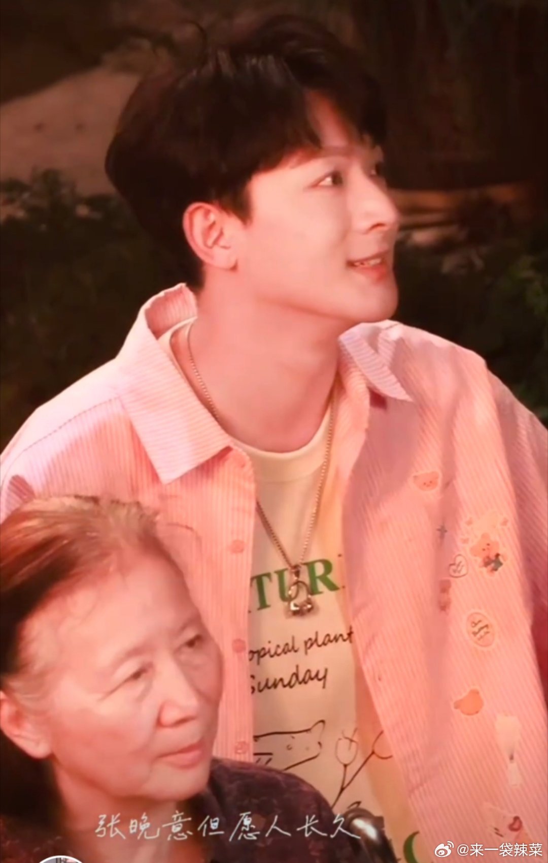 张晚意《但愿人长久》孙竟成路透，眼睛里面有星星的暖男 