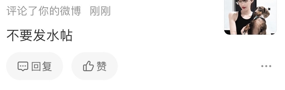 哦 