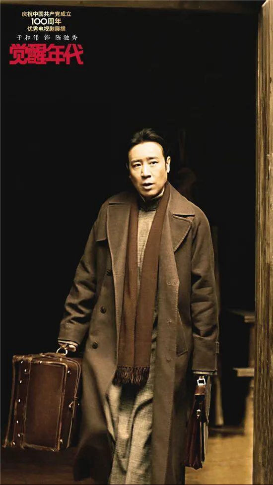 于和伟演技张力也是让于和伟演上中偶了不愧是实力派老戏骨，不靠台词仅凭神态就能带动