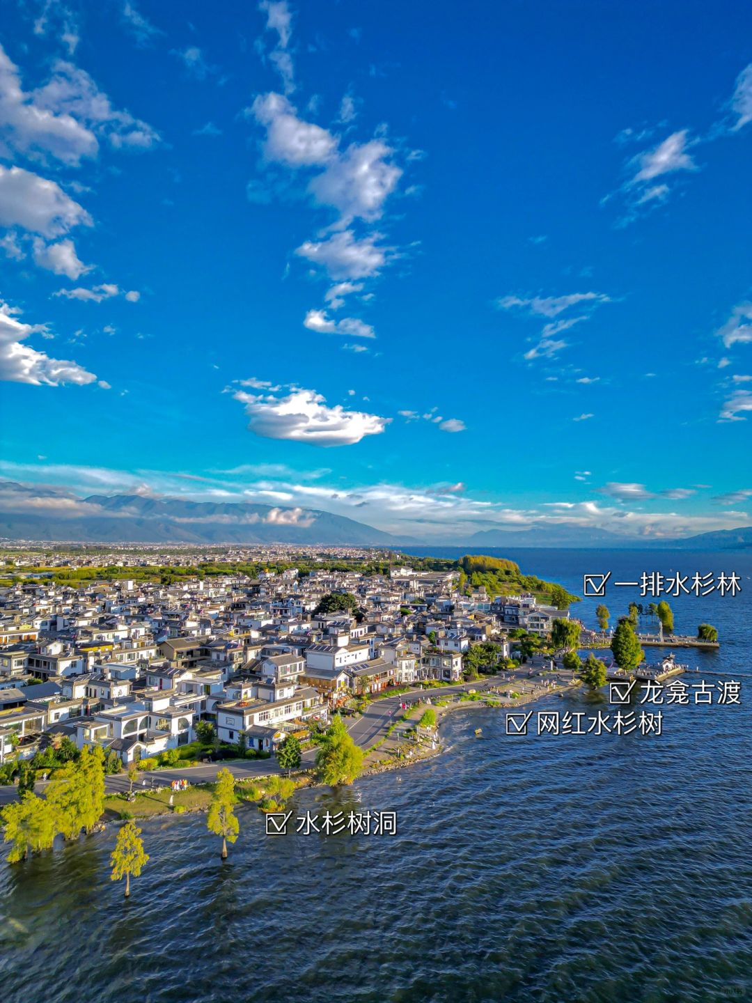 洱海现状‼️从油画里走出来的龙龛码头