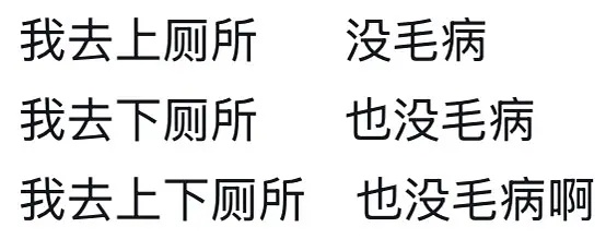 确实没毛病啊 
