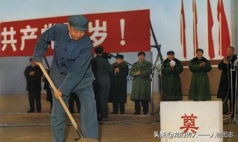 华国锋在毛主席纪念堂奠基仪式上，亲手为花岗岩基石执锹培土。