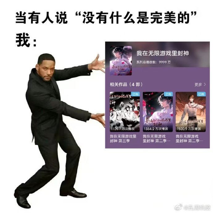 刘佳仪“女王发言”超绝！“不是拯救世界，是玩游戏”，林浪配音拽姐气质拉满，搭配棋