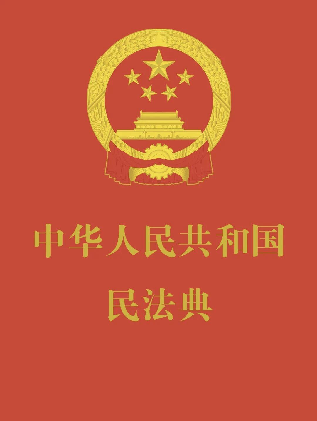 民法典为什么把配偶放在亲属的
第一位？
因为自由意志，在法律上大于血缘关系的。意