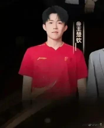 定了！王楚钦即将参加2025“围脖”之夜的活动，国乒三人组马龙，樊振东一同出席！