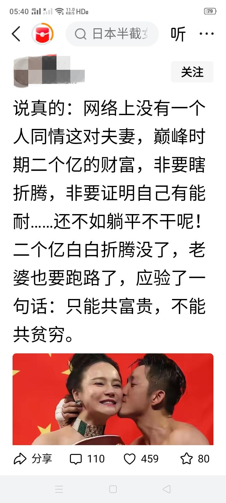 假如你有两个亿你会怎么办？
辛苦多年靠打拳击好不容易挣了两个亿，结果投资拳击馆，