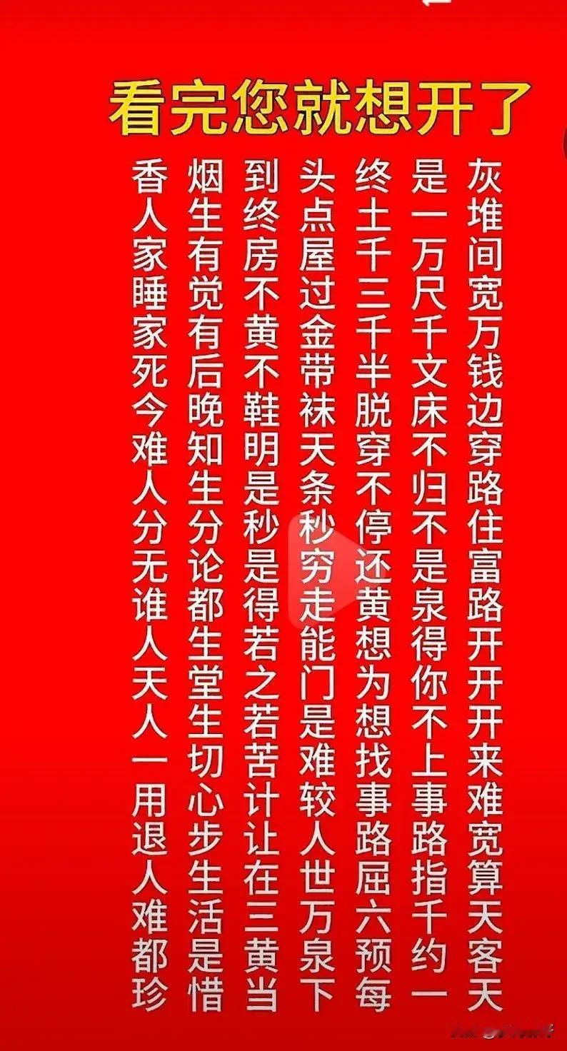 生活从不完美，世事常无常。学会接纳生活中的不完美，接纳自己的平凡，不苛责自己，也