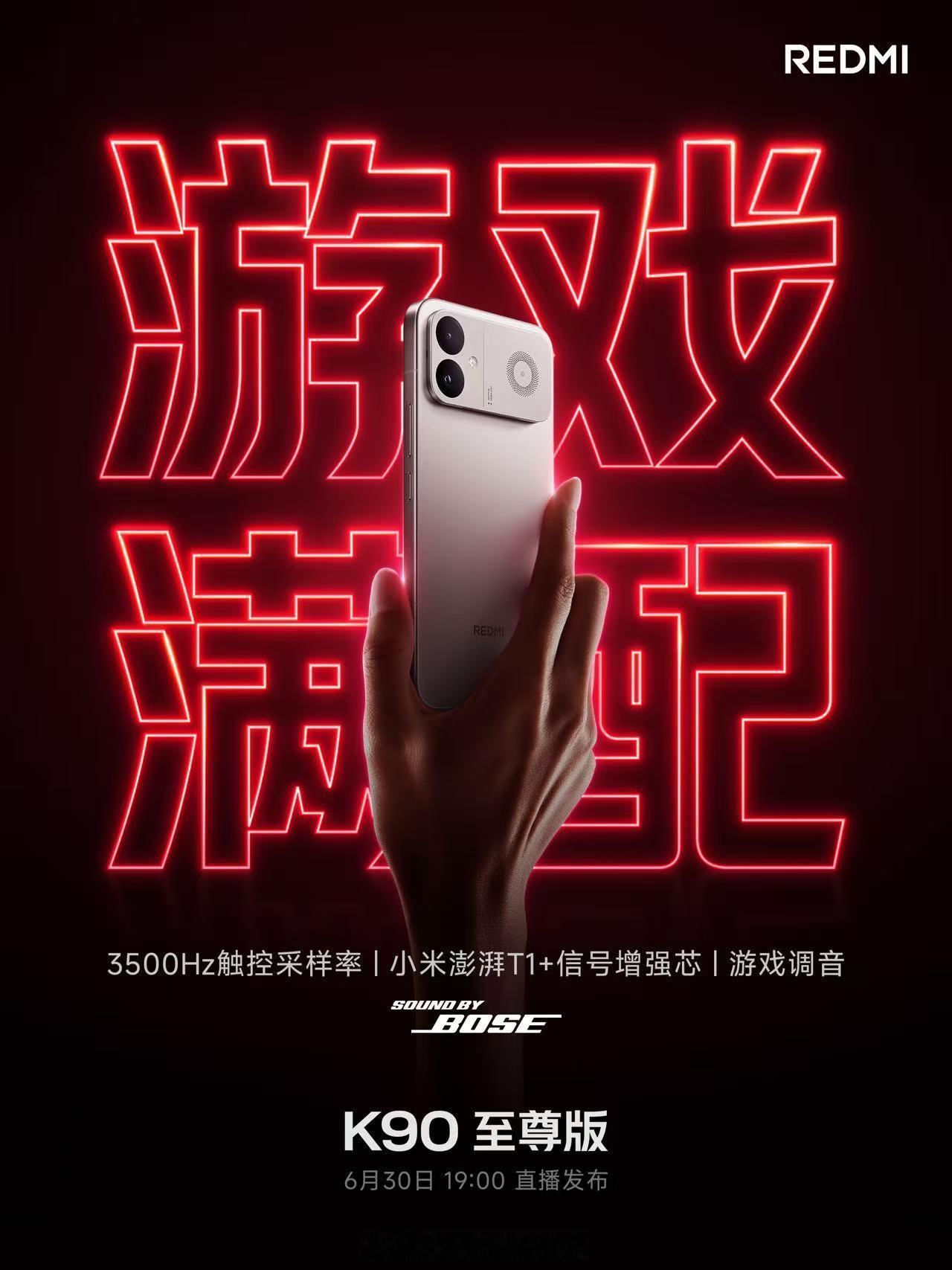 K90 至尊版，硬核玩家的游戏神装对称立体双扬，Sound by Bose 游戏