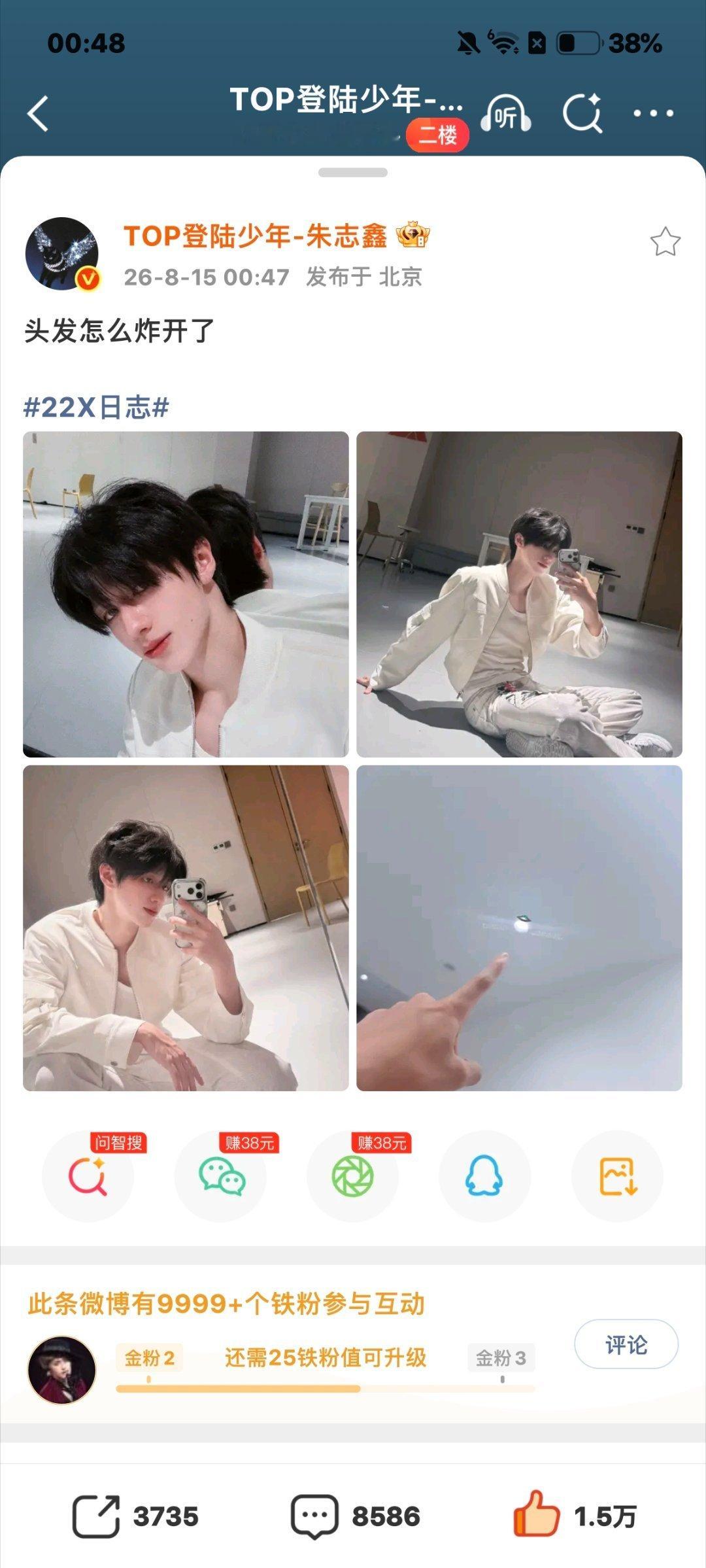 等到了啊啊啊 
