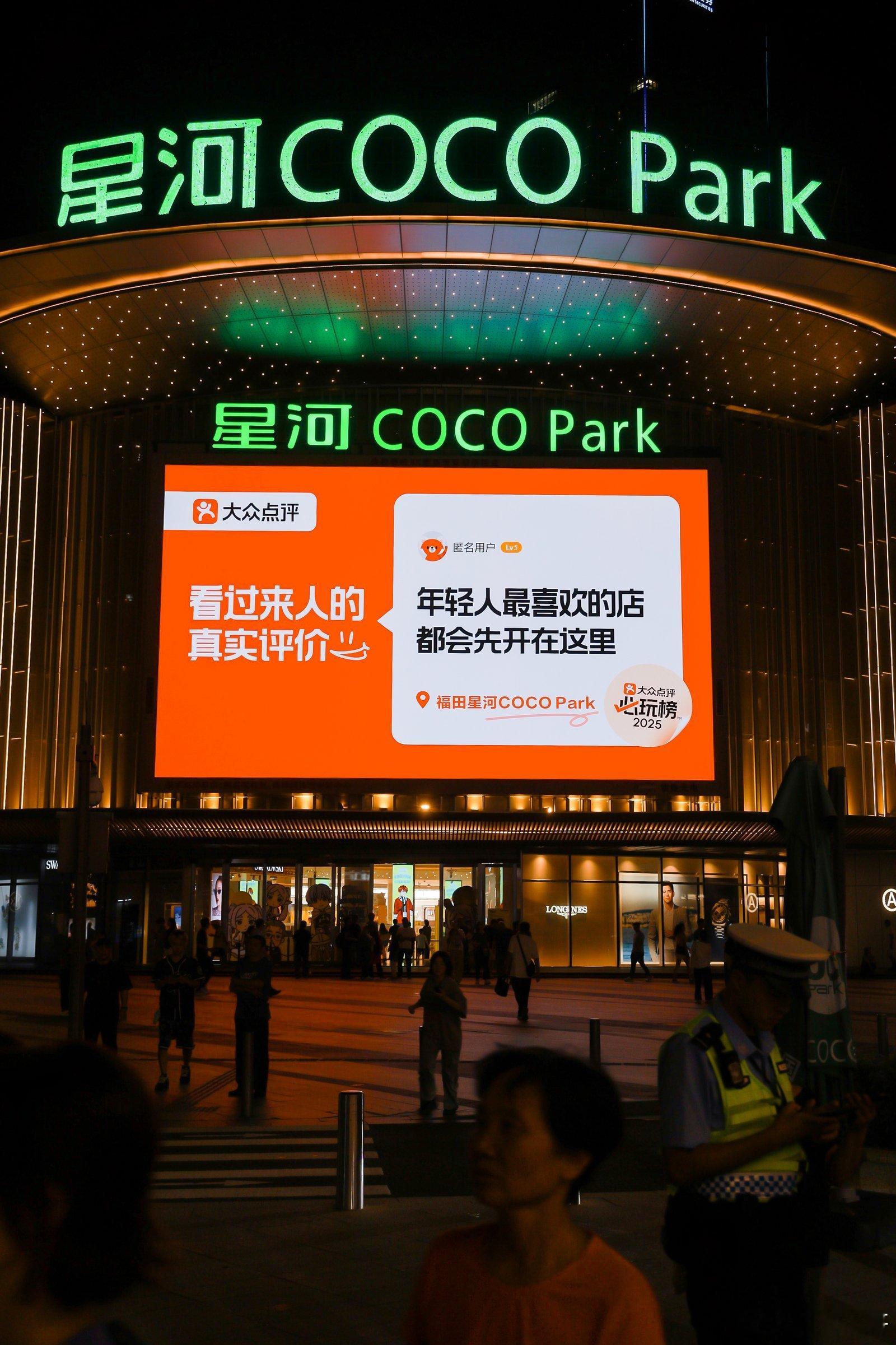 国庆心动探店今年国庆果断放弃出城——景区人头比路灯还密，不如窝在深圳当条闲鱼！溜