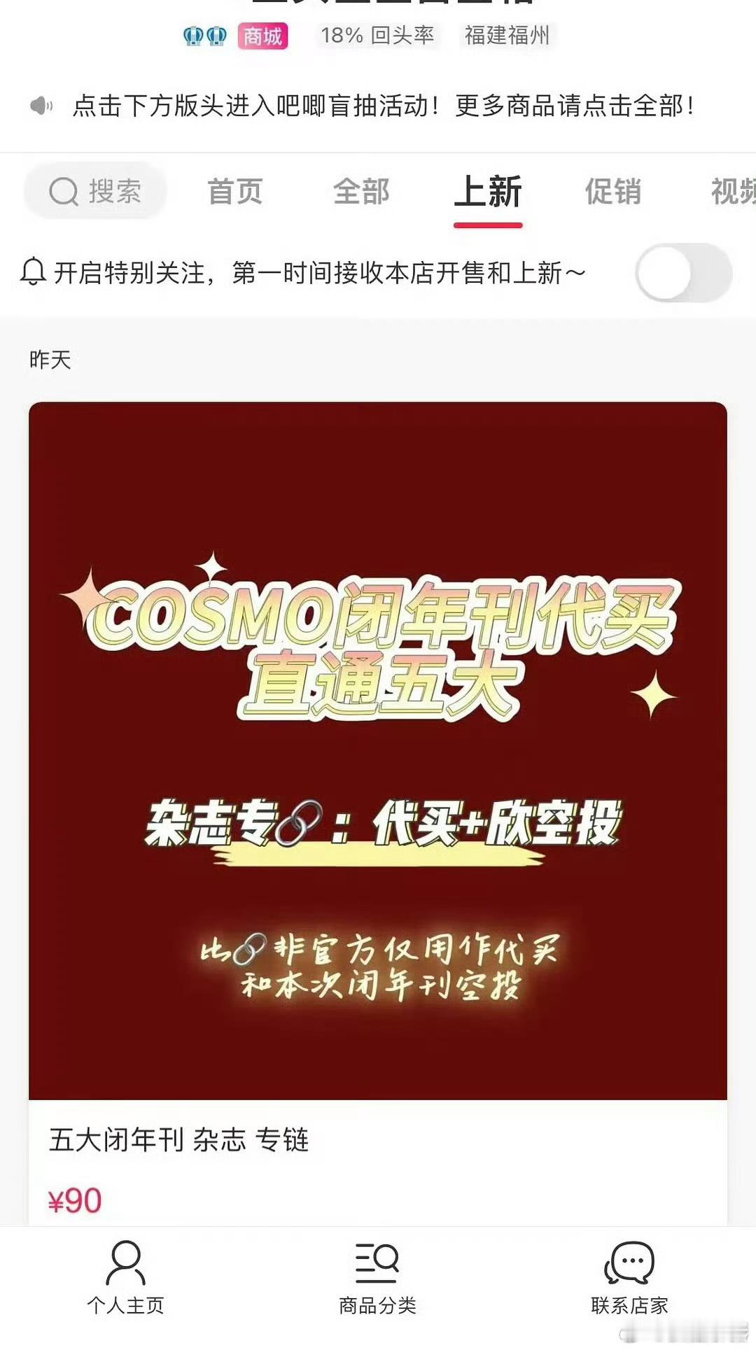 虞书欣要上五大闭年刊了 ​​​