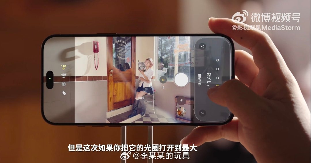 iPhone18 Pro炫光拉完了[开学季]可变光圈确实有用，但现在开到最大光圈