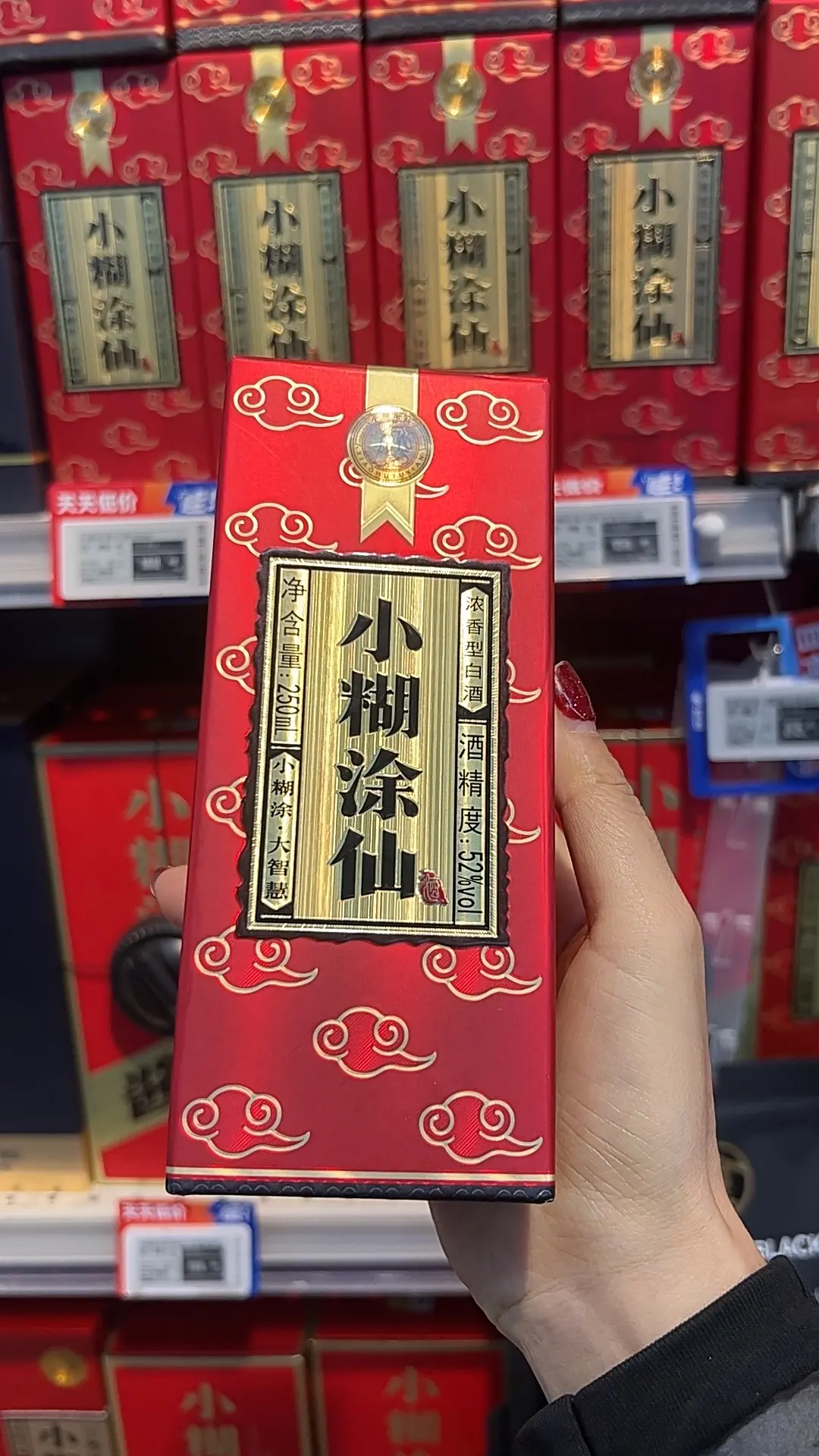 过年我喝这个，你喝啥