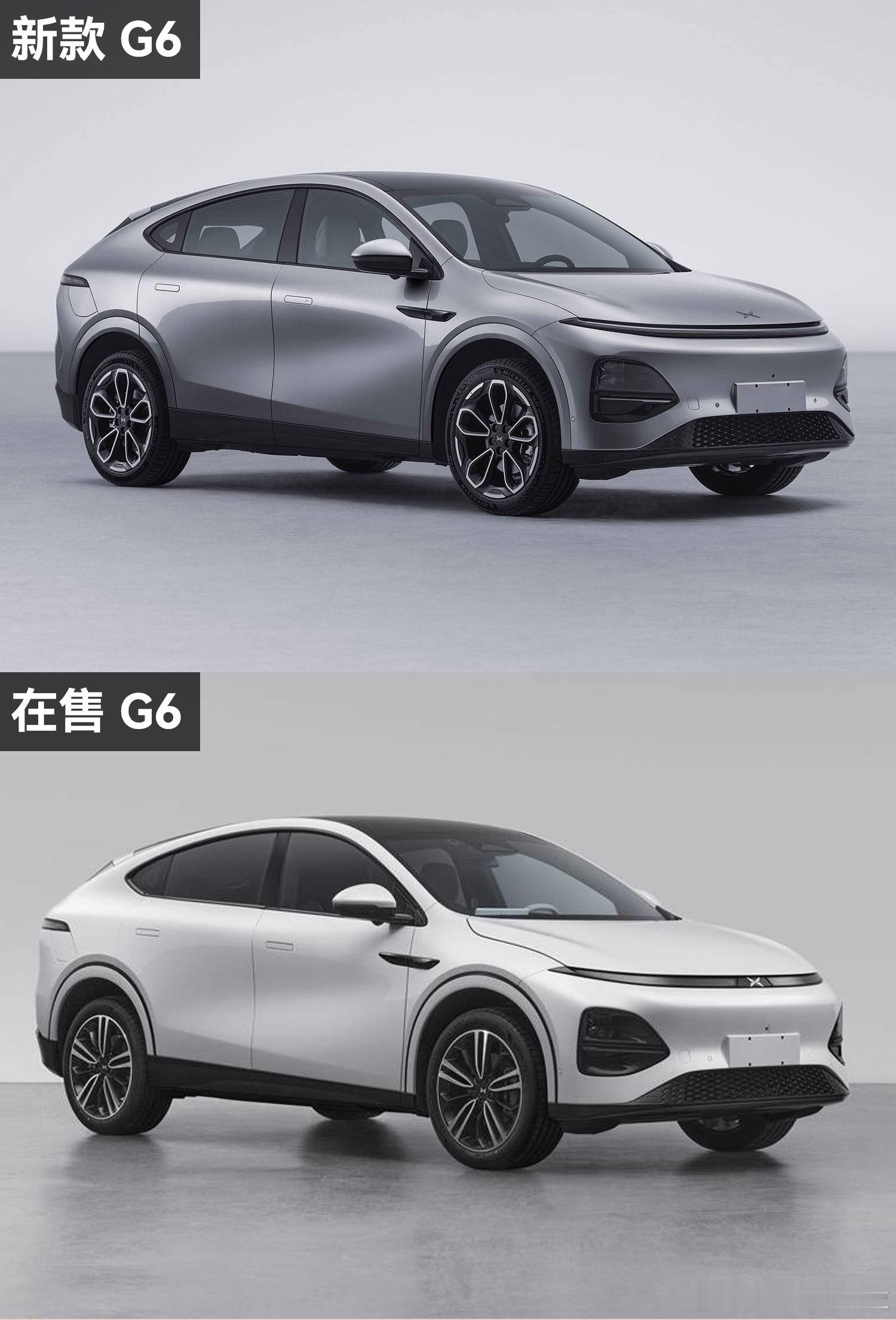 私信有网友问小鹏 G6 改款是不是一季度来。昨天的第 390 批新车申报目录就有