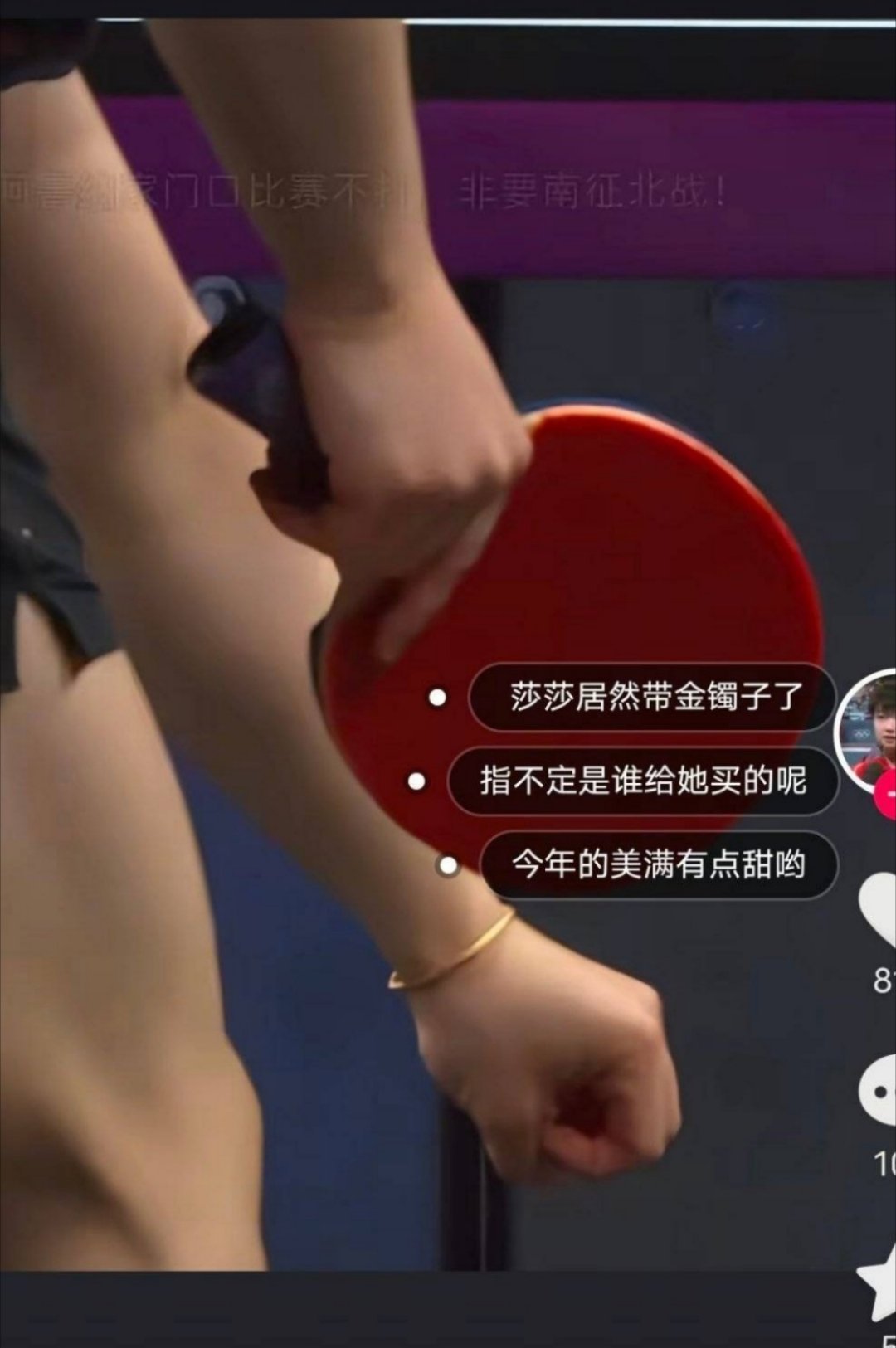 她不能自己买吗？ 